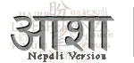 Nepali logo