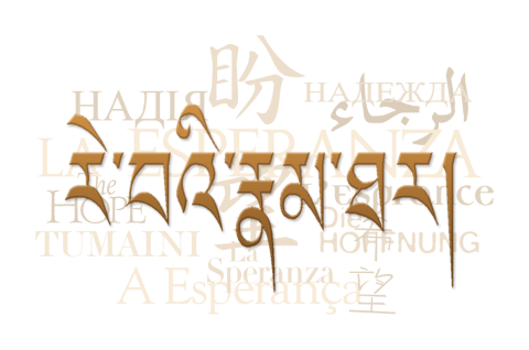 Text collage of the word "hope" in Tibetan-Central